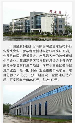 新廠投運助力住宿服務業務騰飛，長線發展前景可期