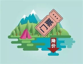 中秋將近，國(guó)務(wù)院發(fā)文 你的休假和旅游有新變化——旅游業(yè)務(wù)迎來(lái)新機(jī)遇與挑戰(zhàn)